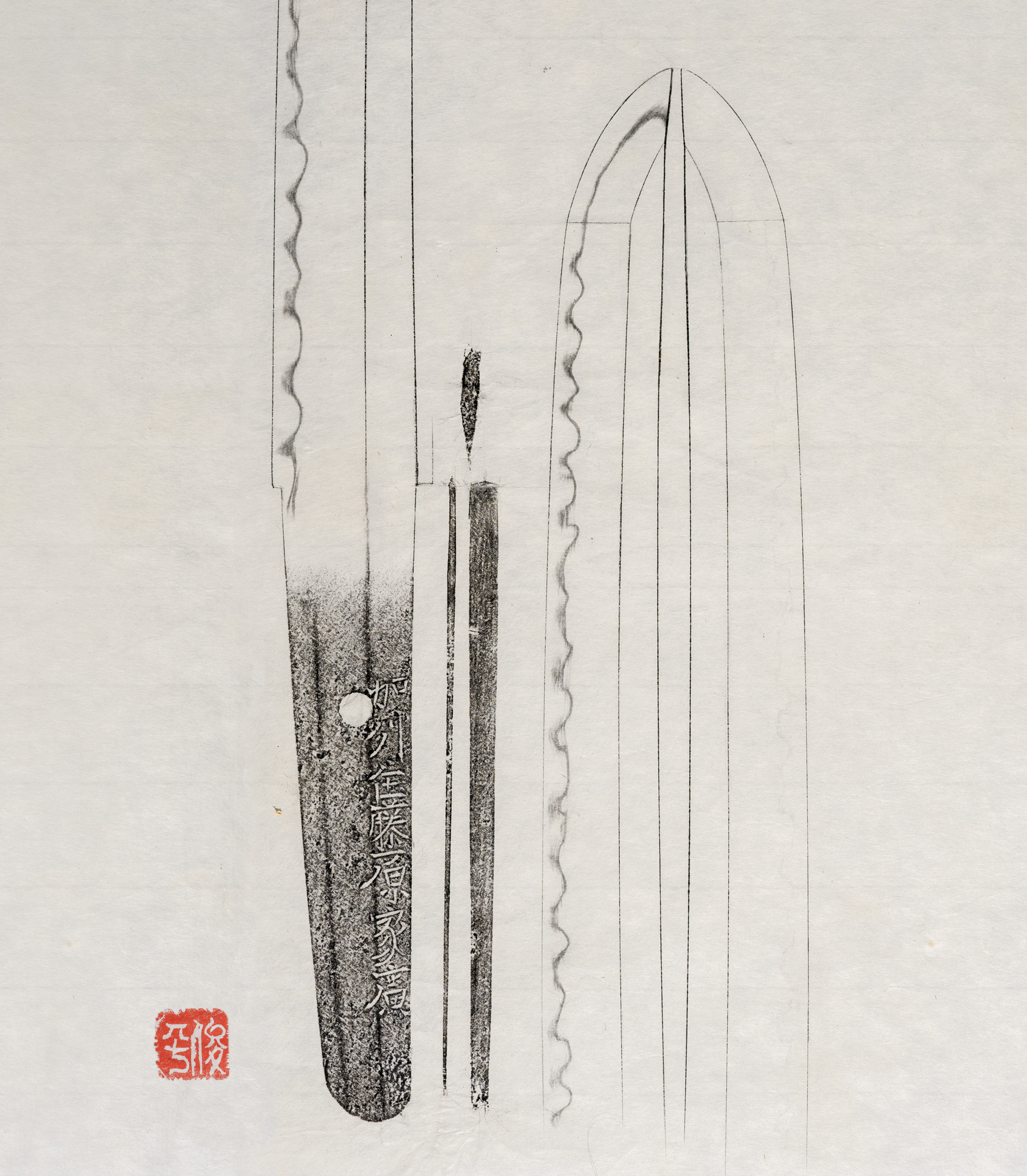 押型