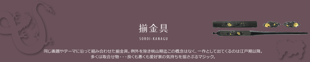 笄