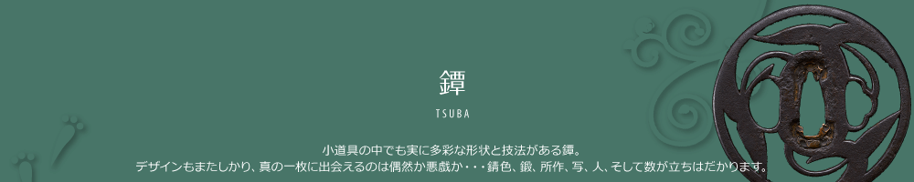 笄